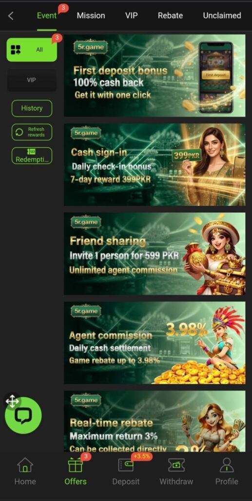 5R Game Official Image