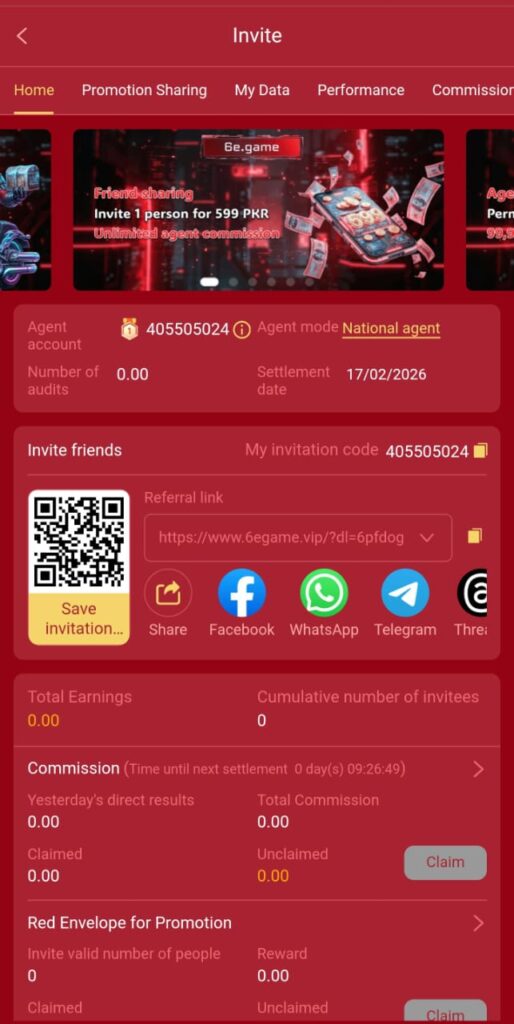 6E Game Official image