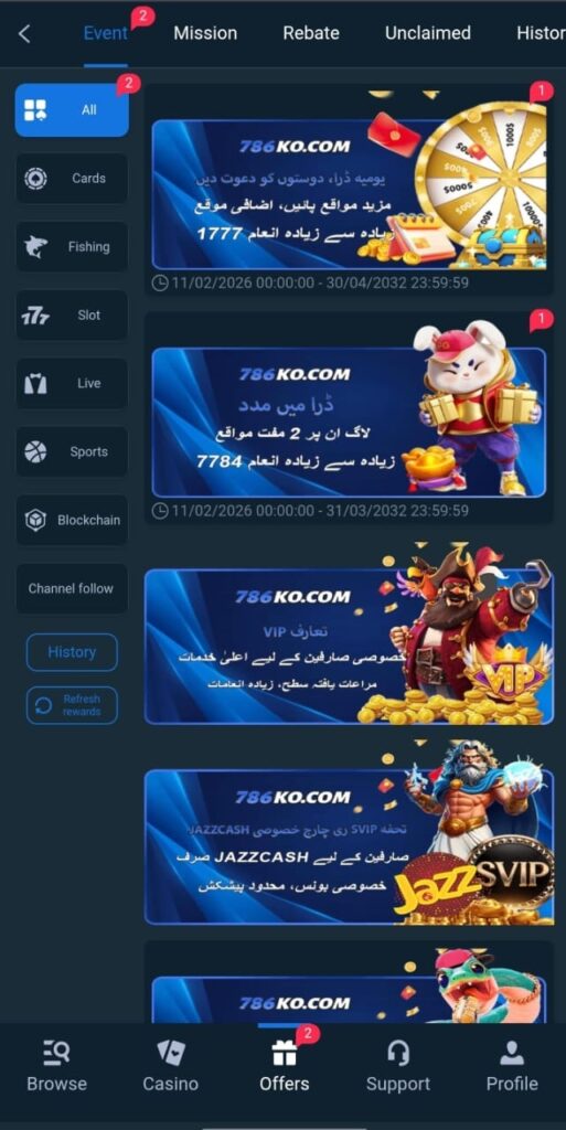 786KO Game Offical image