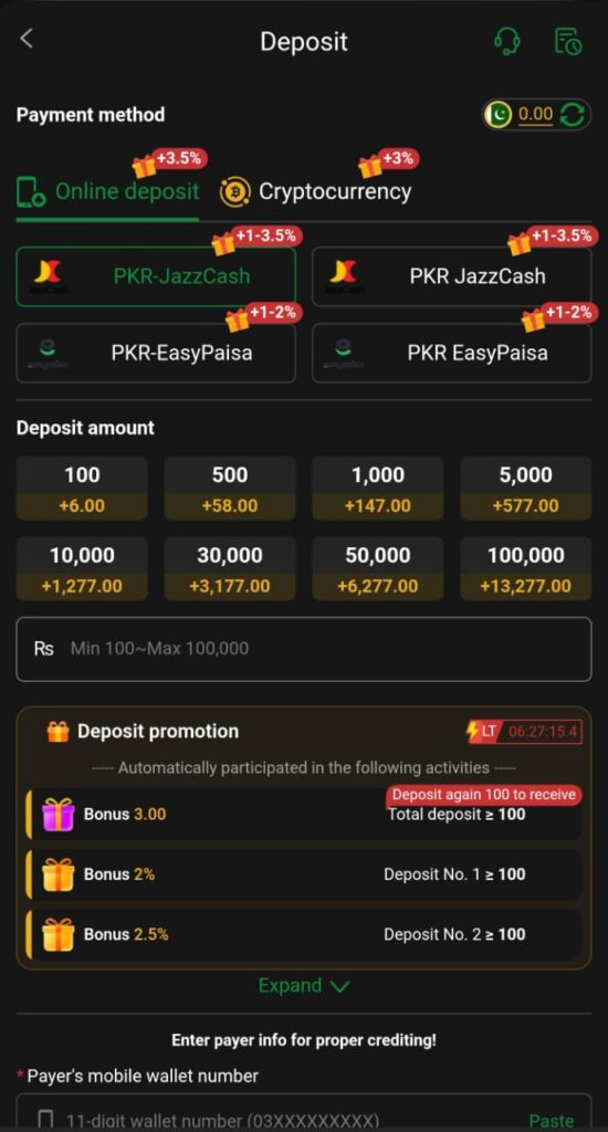 P88 Game Official image