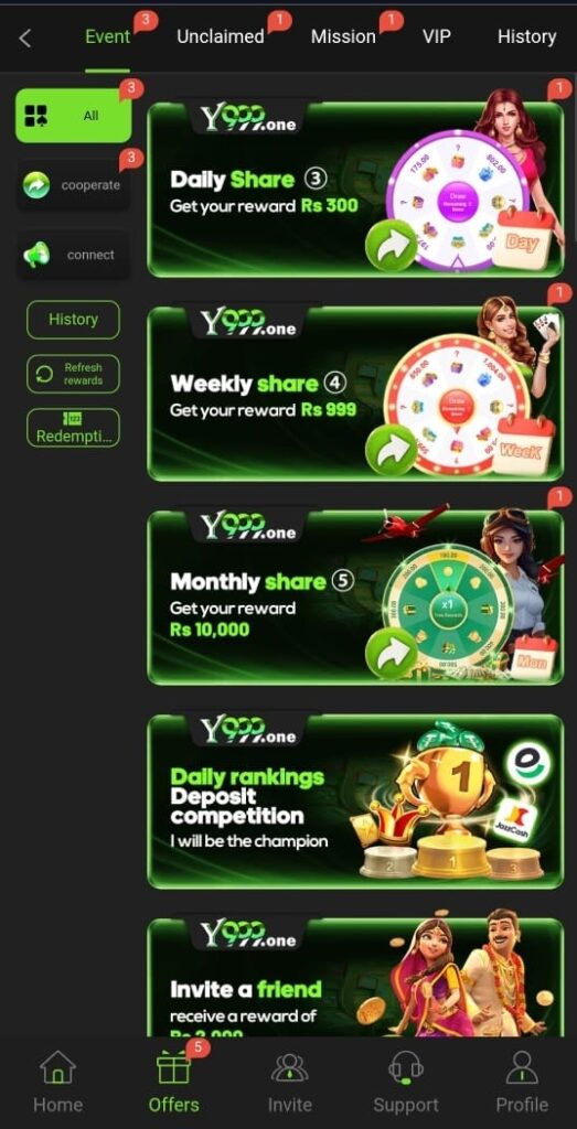 Y999 Game Official Image