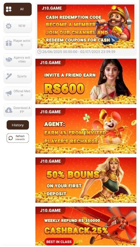 J10 Game Official Image