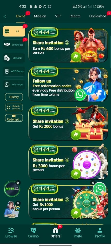 C444 Game Official Image