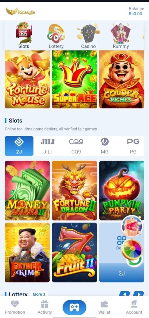 Kk Eagle Game official image