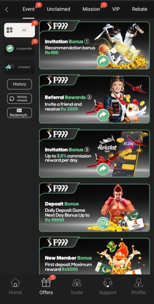 P999 Game Official Image